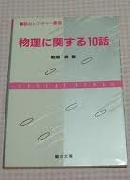 ダウンロード.jpg